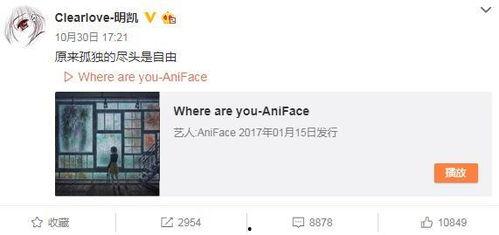 微博爆料成吉思汗视频,微博曝料的震撼视频揭秘