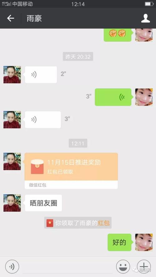 骗局网友爆料事件真相视频,网友爆料事件真相视频深度解析  第3张