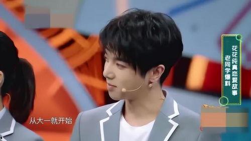 李东海恋爱爆料了吗视频,视频爆料揭示恋情细节 第1张 李东海恋爱爆料了吗视频,视频爆料揭示恋情细节 第1张